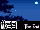 #23(終)【聖剣伝説２】ちょっと月を見上げてくる【実況プレイ】