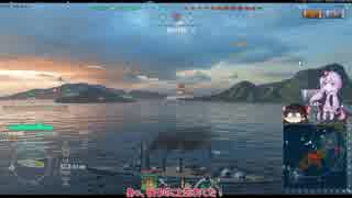 【VOICEROID実況】ゆかりさんは艦長part２【WoWs】