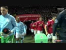 FULLでマンチェスターダービー（前半）≪17-18EPL：第16節≫ マンチェスター・ユナイテッド vs マンチェスター・シティ