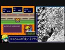 ごきんじょ冒険隊_RTA_２：３０：３９_Ｐａｒｔ２／６