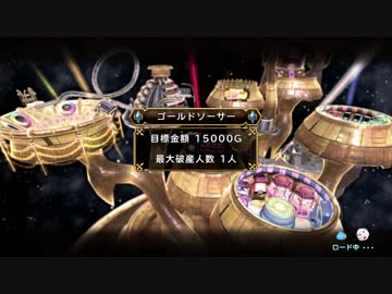 【実況】初のコラボは真剣勝負!!サイコロ片手に相手を出し抜け!! Battle2-1