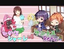 【ポケモンUSM】新ポケ子育てタッグ戦【VSサントスさん＆Refuさん】
