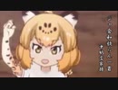 【合作単品】ジャ倉和歌らん一首