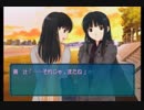 人肌恋しいアマガミ　Part9