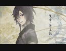 【実況】イケメン剣士と『剣が君』の未来を切り拓く Part37【覚悟】