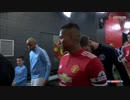 第175回マンチェスターダービー ≪17-18EPL：第16節≫ ユナイテッド vs シティ