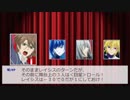 ラスボスでクトゥルフ神話をイメージしろ！ 47