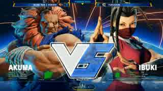 CapcomCup2017 スト5 WinnersSemiFinal ときど vs ゆかどん