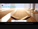 非常に感情的な聖クルアーンの暗唱  Very Emotional Holy Quran Recitation