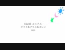 【ClariS】ルミナス-クララ&アリス&カレン ver.【作ってみた】