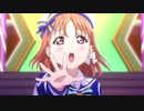 【MAD】輝く未来を【ラブライブ！サンシャイン!!】