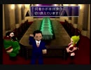 【FF7】クリア出来なかった過去にリベンジ！！パート61【実況】