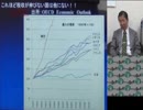 『無料低額宿泊所とミニマムサプライ①』小野盛司　AJER2017.12.11(7)
