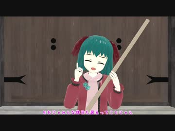 【東方MMD】竹林警備隊の日常 その10