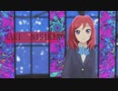 西木野真姫で/P/i/N/K/ /C/A/T/