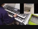 Electone　洗濯機(脱水機)の音を使ってYMO/Rydeen弾いてみました。