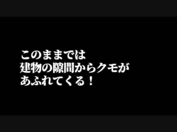 ＃5後編 イカレタコ助の❝地球防衛軍５❞ 完全初見HARD稼ぎ無し実況