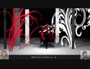 【合わせてみた】一騎當千【はまひろ x ゐづ】
