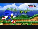 Sonic4OST - Mad Gear Zone Act 1
