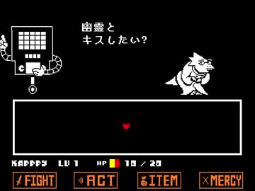 【実況】UNDERTALE　Pルートを遊びつくす　LOVE.7