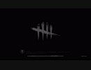 Dead by Daylight 喘鳴投斧ウサギ part3