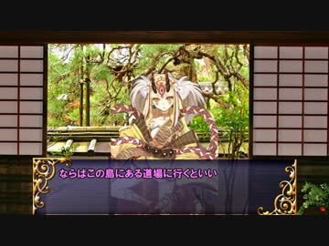 YCR Another Season どんと来い、黒門島 第二話