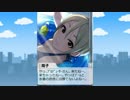【モバマスエピソード】[夏到来! プールスタジアム]塩見周子