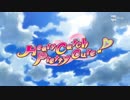 イタリア版　ハートキャッチプリキュア！ PV+OP+ED