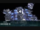 【艦これ】2017年秋イベント Ｅ－４ 甲作戦 攻略