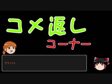 【ゆっくり】40のおっさんが北海道をバイクで一周するための雑談Part4