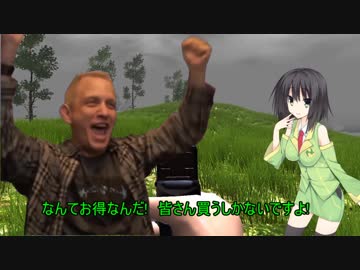 [罰ゲーム]セイカさんとGrass_Simulator
