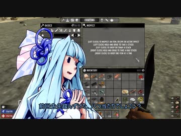 【7Days to Die】ウチの出遅れ姉妹の場合　part30【琴葉姉妹実況】