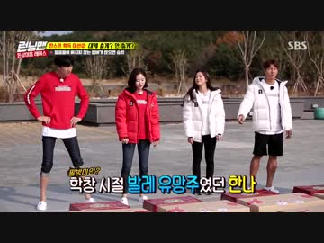 ランニングマン 171210 2/4