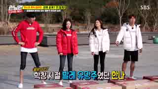 ランニングマン 171210 2/4