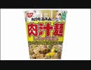 気になる報告 #2307