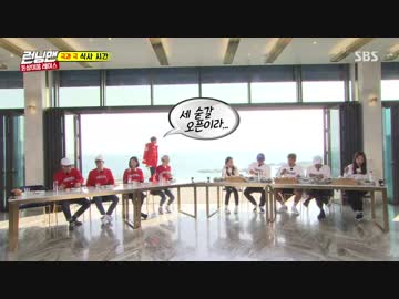 ランニングマン 171210 3/4