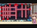 【蒼き雷霆ガンヴォルト爪】紅と蒼の軋轢 -11-【ボイロささら饅頭実況】