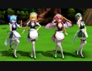 【東方MMD】メイド服バカルテットでWAVE 【1080pテスト】