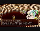 [実況]　崩月家の歴史61 ”俺の屍を越えてゆけ