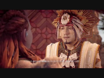 実況】ゴツいフレンズがいっぱい「「HORIZON　ZERO　DAWN」二十九日目