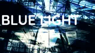 BLUE LIGHT  / 初音ミク【mizianP】