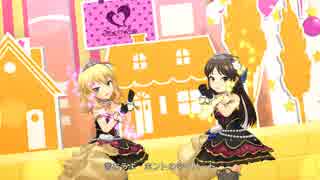 【デレステMV】 Twin☆くるっ★テール 【U149】