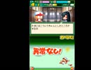 〔実況〕パワポケシリーズ彼女候補を全攻略633 真琴編6