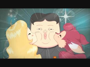 【北朝鮮】アメリカ人が作った金正恩のアニメ