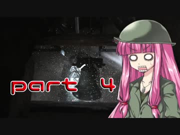 【VOICEROID実況】 アカネ最前線 part4