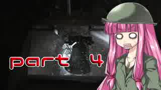 【VOICEROID実況】 アカネ最前線 part4