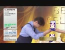 QVC福島、受賞する 2017