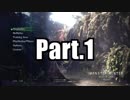 【字幕プレイ】MONSTER HUNTER: WORLD β | Part.1