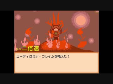 【フリゲ実況】夢の世界へようこそ、クソ野郎。三日目後半後　~END ROLL~