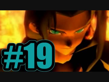【実況】Final Fantasy 7 #19